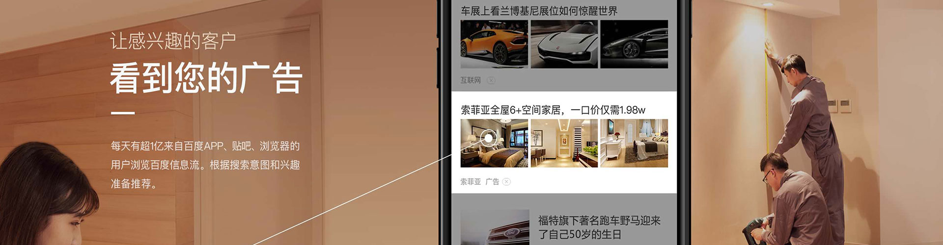 金寨信息流开户