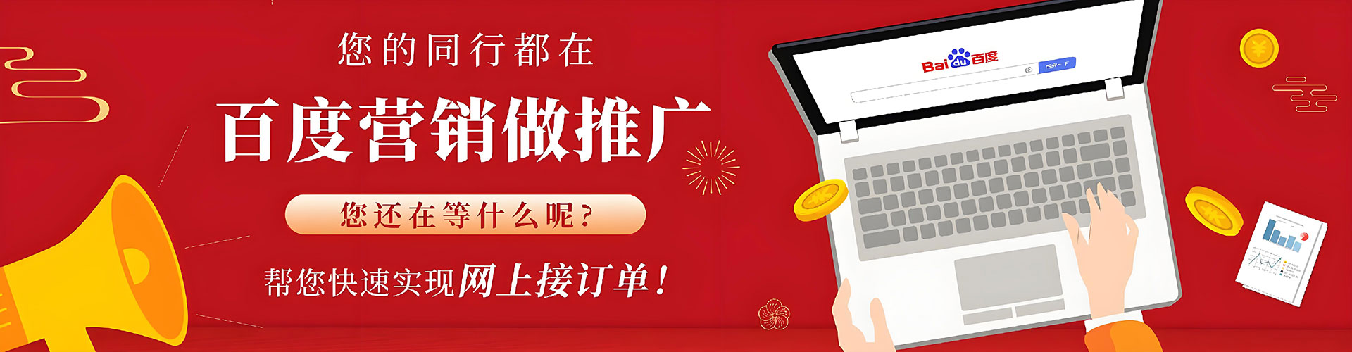 金寨推广信息流