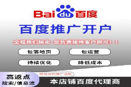百度推广优化技巧：案例解读广告投放