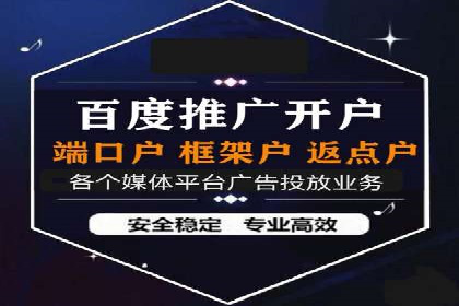 百度推广代运营的优化技巧与实战经验分享